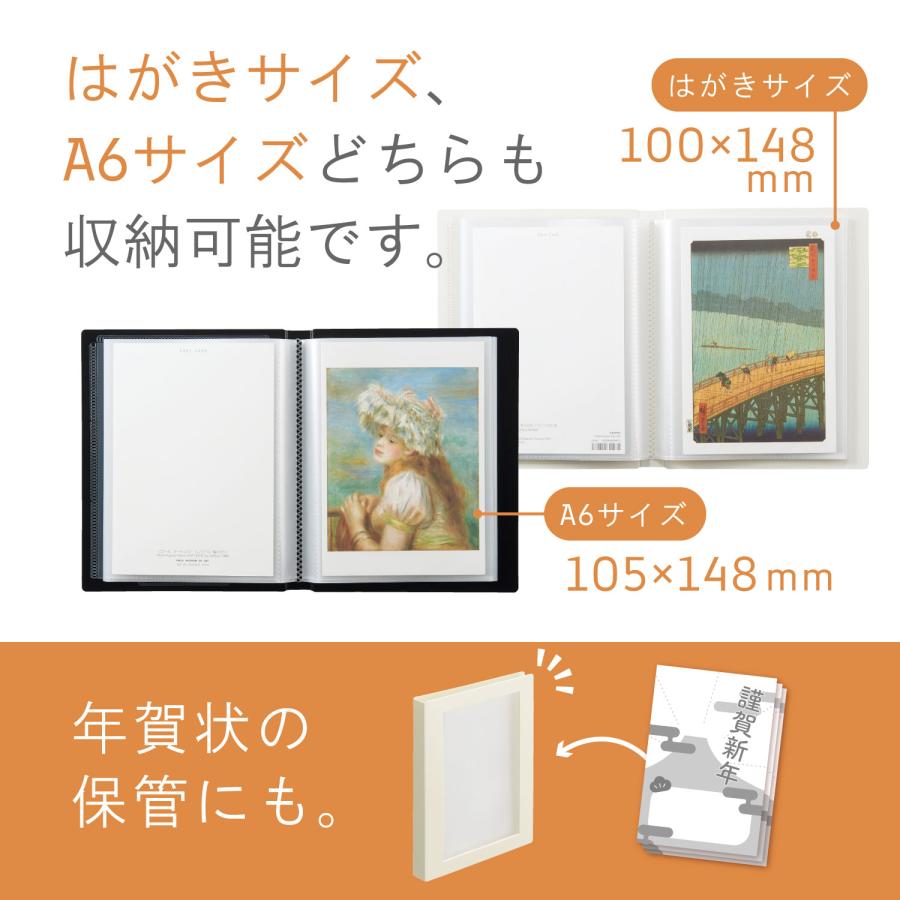 【欠品中：4月上旬入荷予定】リヒトラブ Colell ポストカードアルバム A6 ホワイト N-467-0 | LIHIT LAB. | 05