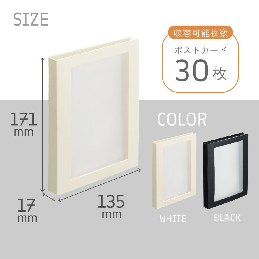 【欠品中：4月上旬入荷予定】リヒトラブ Colell ポストカードアルバム A6 ホワイト N-467-0 | LIHIT LAB. | 06