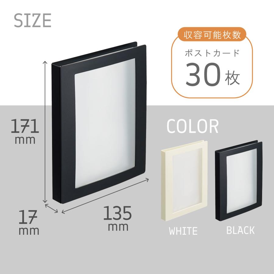 【欠品中：4月下旬入荷予定】リヒトラブ Colell ポストカードアルバム A6 ブラック N-467-24 | LIHIT LAB. | 06