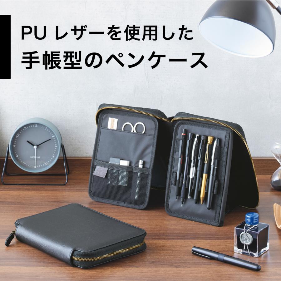 リヒトラブ XCOA スタンドブックペンケース ジェットブラック A-3803-24 | LIHIT LAB. | 02