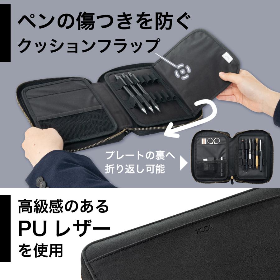 リヒトラブ XCOA スタンドブックペンケース ジェットブラック A-3803-24 | LIHIT LAB. | 04