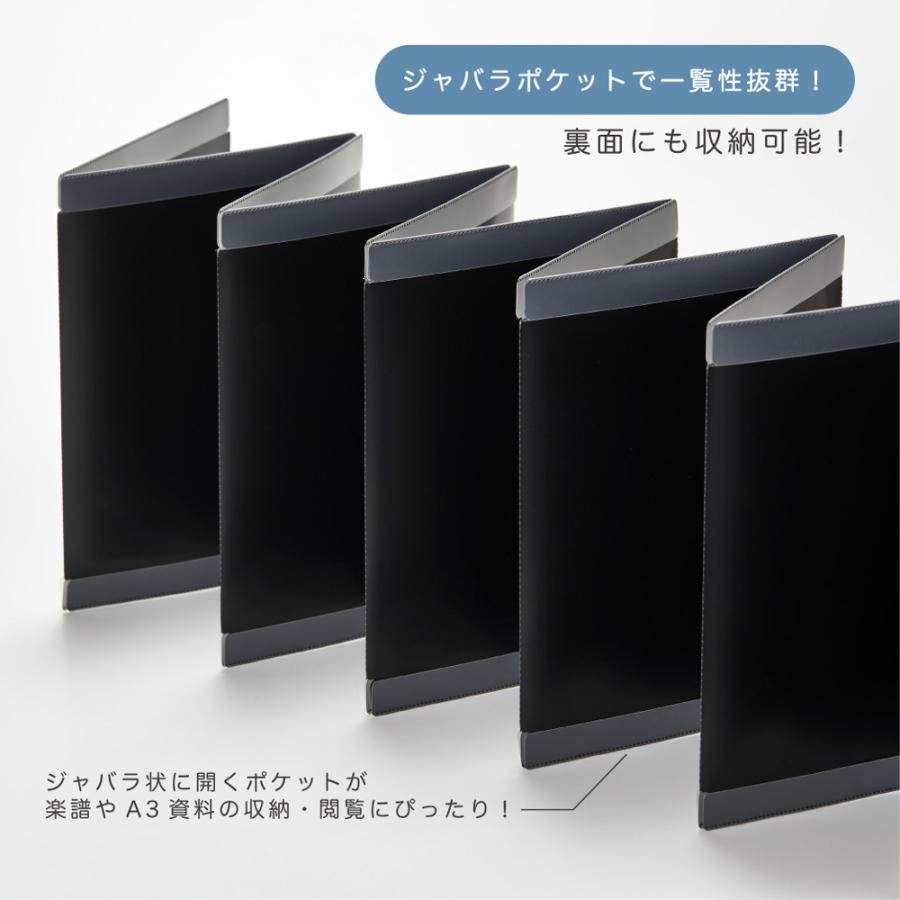 キングジム KINGJIM カキコ ジャバラホルダ−24P (両面) 8605-BK | KING JIM | 03