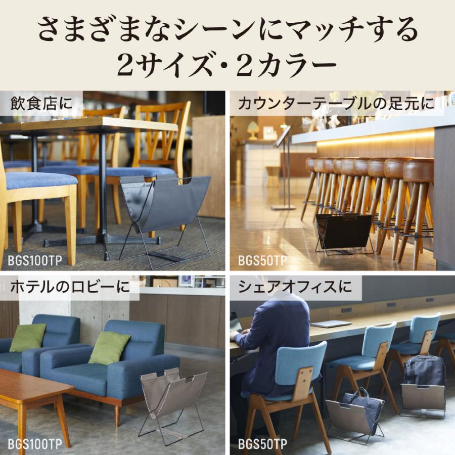 キングジム KINGJIM サイドバッグスタンドミニTPベ−ジュ BGS50TP-BE | KING JIM | 02