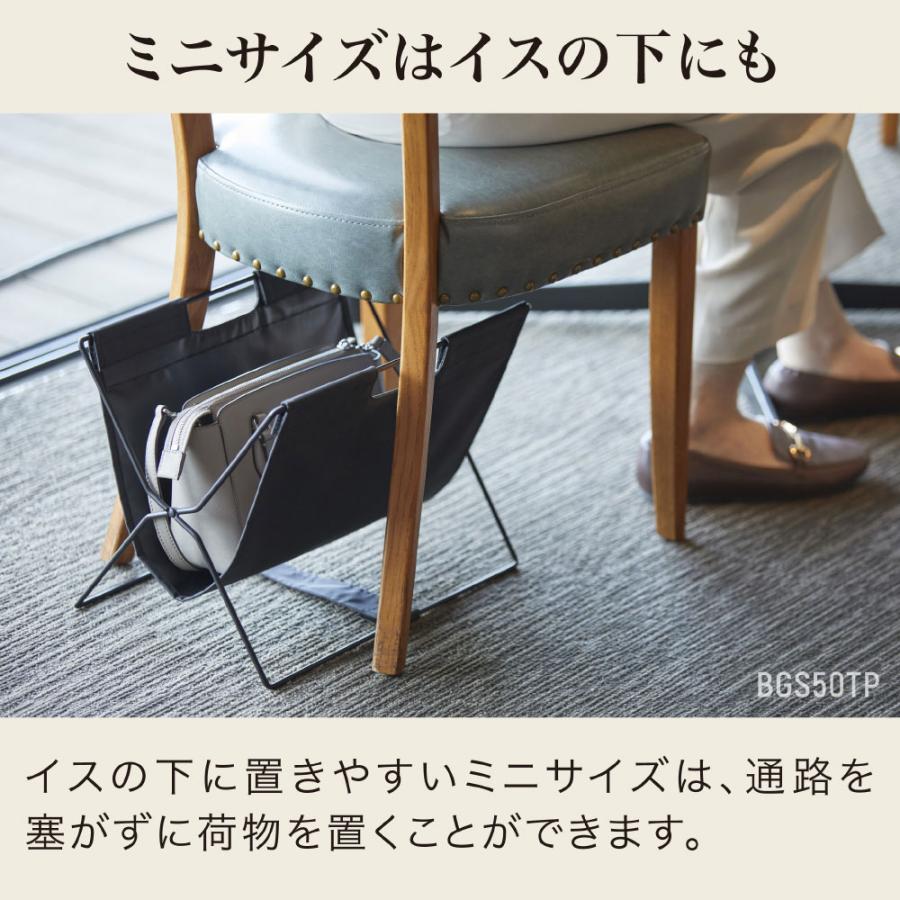 キングジム KINGJIM サイドバッグスタンドミニTPベ−ジュ BGS50TP-BE | KING JIM | 07