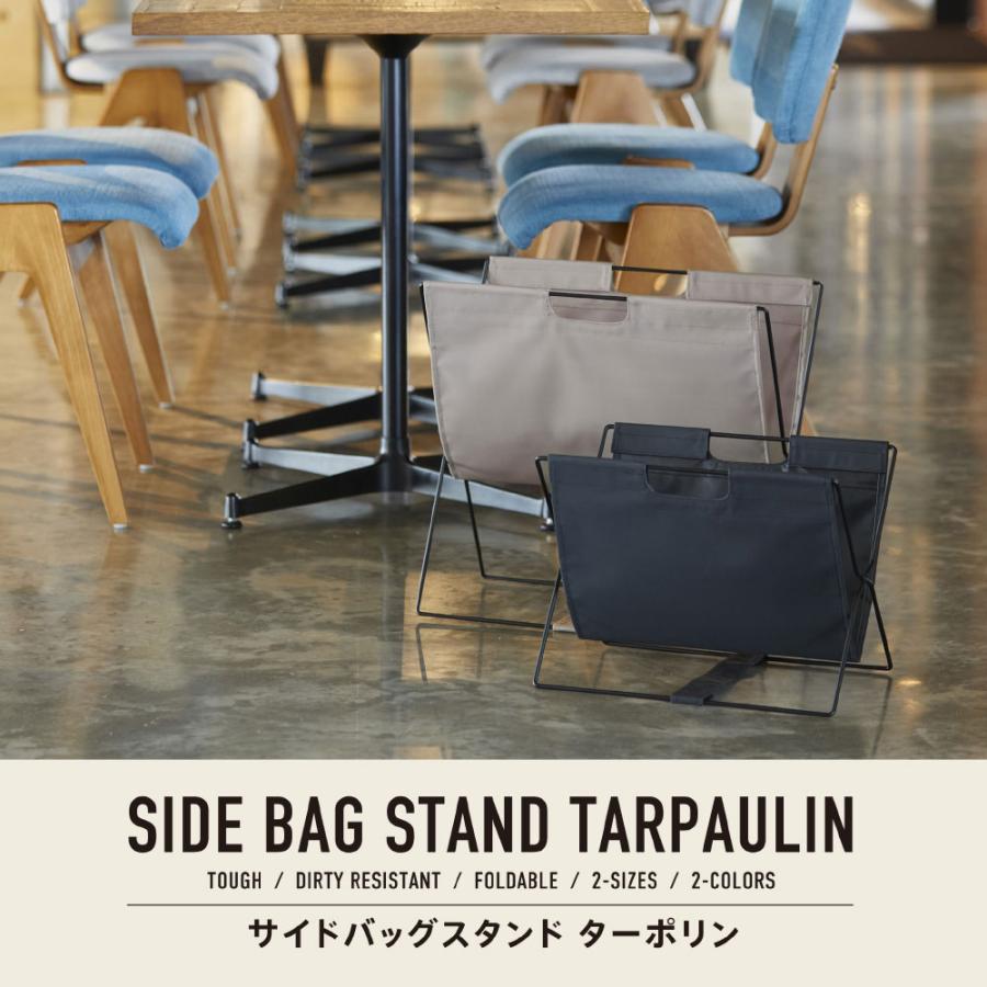 キングジム KINGJIM サイドバッグスタンドミニTPベ−ジュ BGS50TP-BE | KING JIM | 08