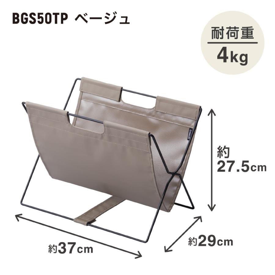 キングジム KINGJIM サイドバッグスタンドミニTPベ−ジュ BGS50TP-BE | KING JIM | 09