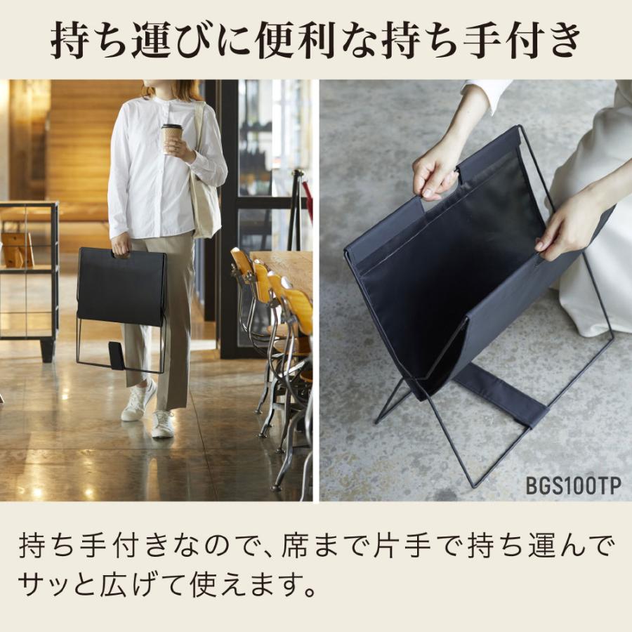 キングジム KINGJIM サイドバッグスタンドTPベ−ジュ BGS100TP-BE | KING JIM | 07