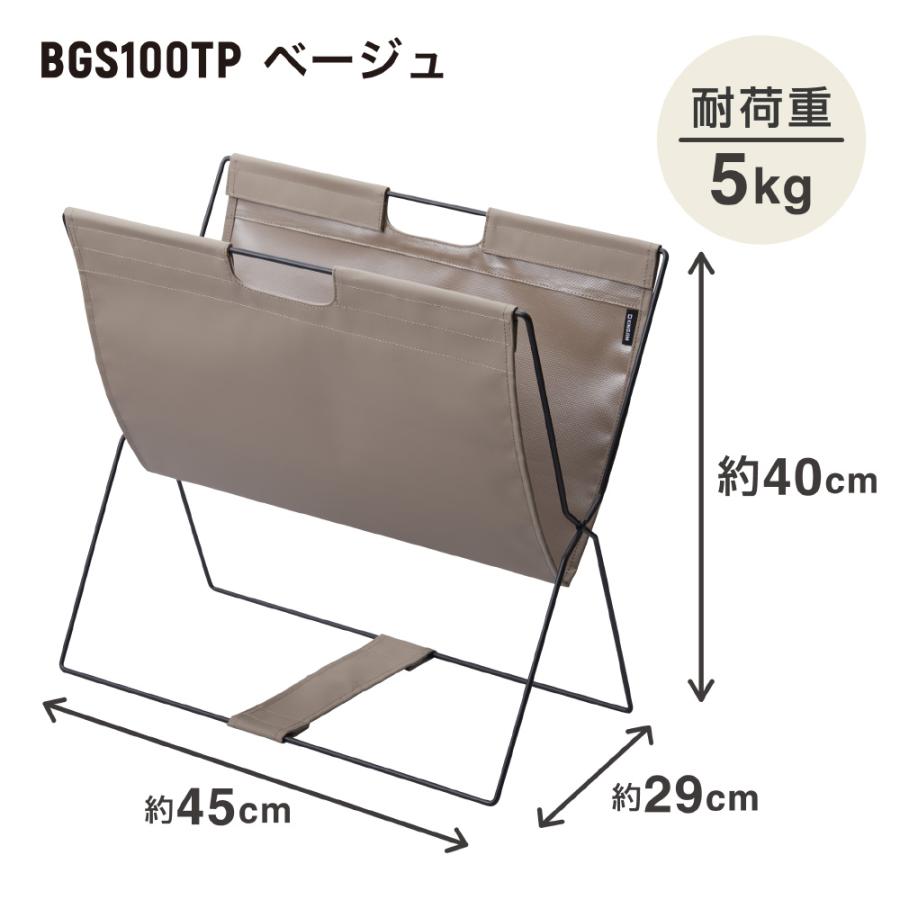 キングジム KINGJIM サイドバッグスタンドTPベ−ジュ BGS100TP-BE | KING JIM | 09