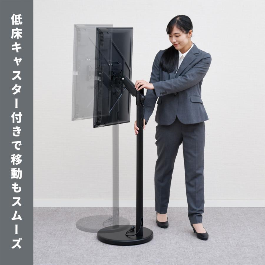 キングジム KINGJIM モニタ−スタンド(キャスタ−付き) FMN110-BK | KING JIM | 04