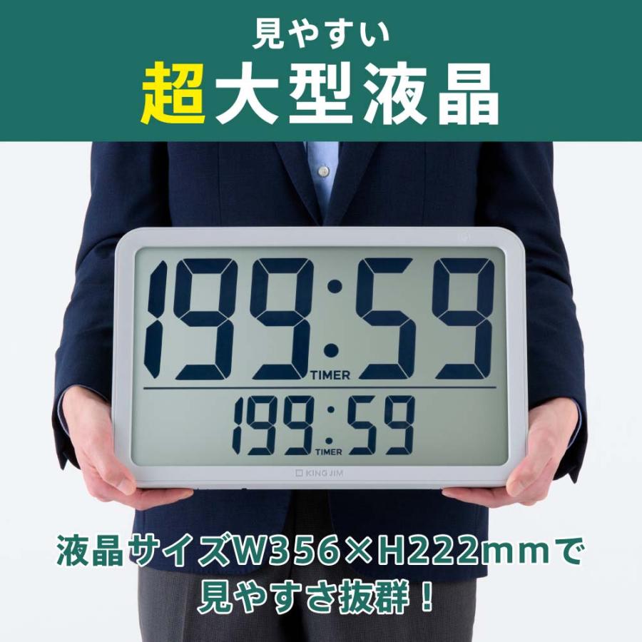 キングジム kingjim ザラ−ジ リモコン付きダブルクロックタイマー LG DTC-002-LG | KING JIM | 03
