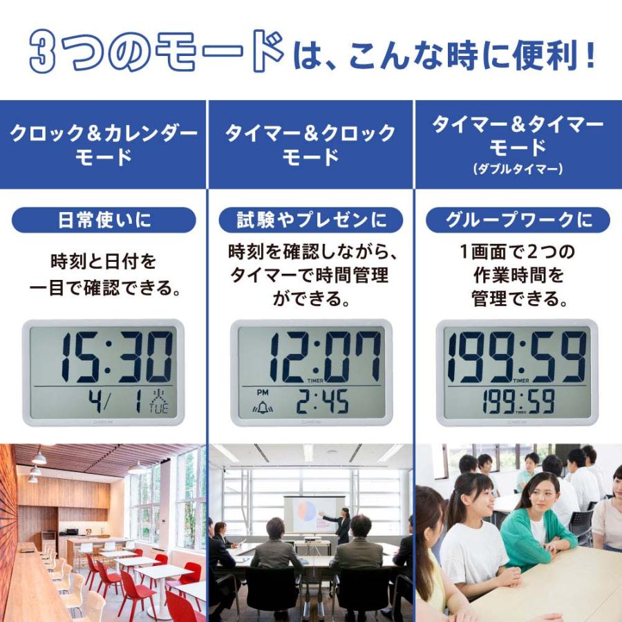 キングジム kingjim ザラ−ジ リモコン付きダブルクロックタイマー LG DTC-002-LG | KING JIM | 05