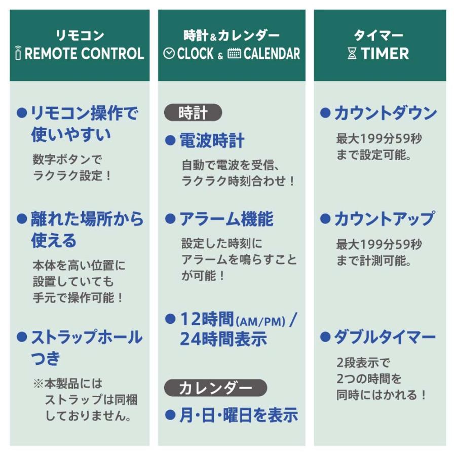 キングジム kingjim ザラ−ジ リモコン付きダブルクロックタイマー LG DTC-002-LG | KING JIM | 06