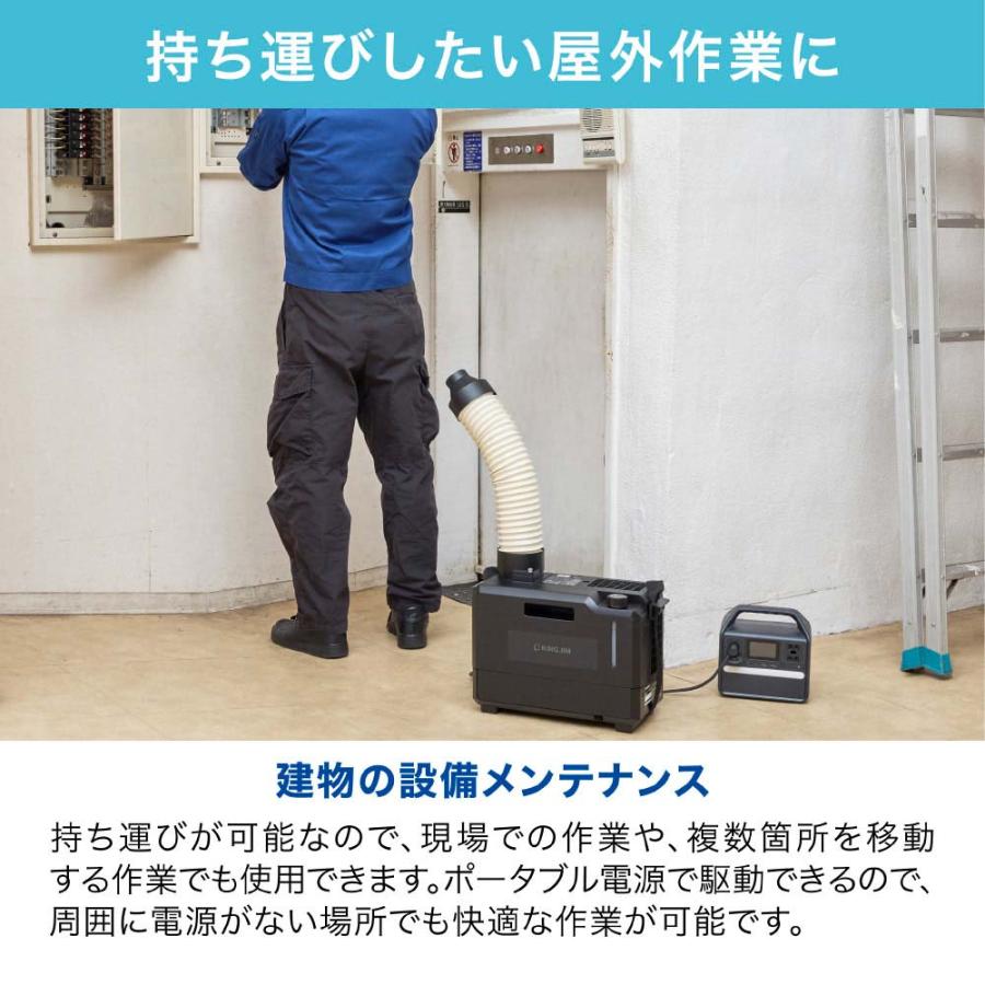 キングジム kingjim 排気が熱くないポ−タブルスポットク−ラ− PSC10 | KING JIM | 06