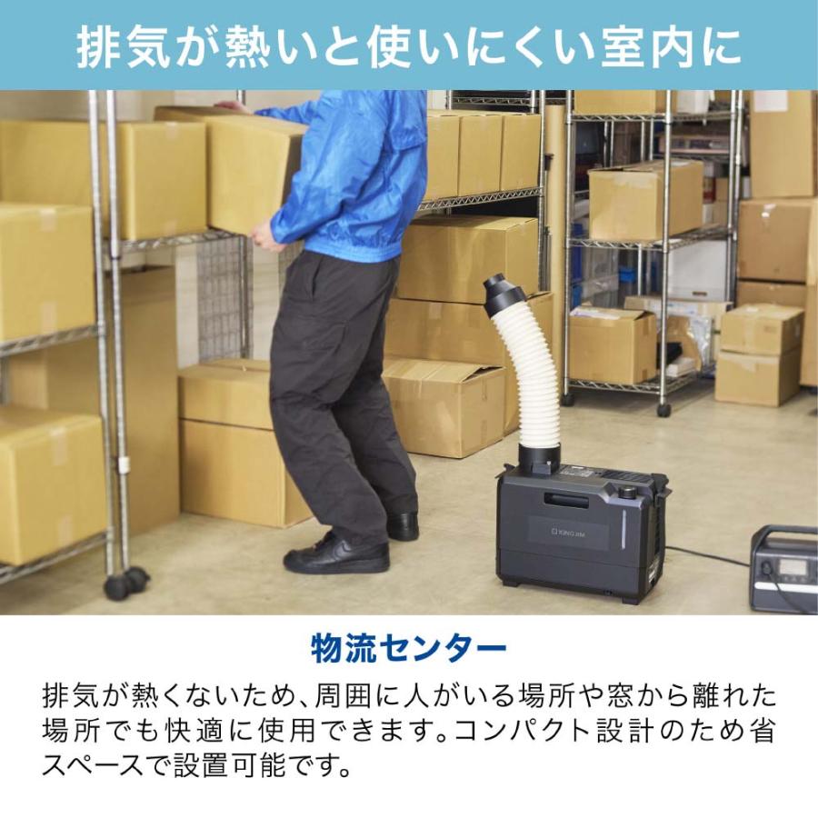 キングジム kingjim 排気が熱くないポ−タブルスポットク−ラ− PSC10 | KING JIM | 07