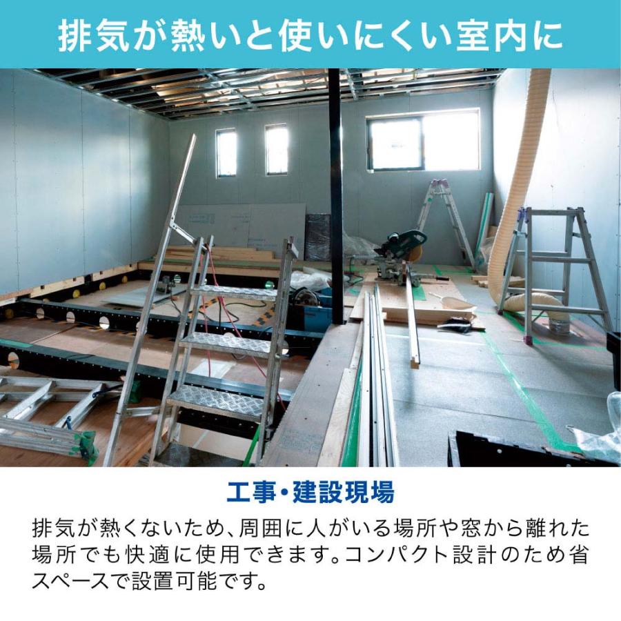 キングジム kingjim 排気が熱くないポ−タブルスポットク−ラ− PSC10 | KING JIM | 08