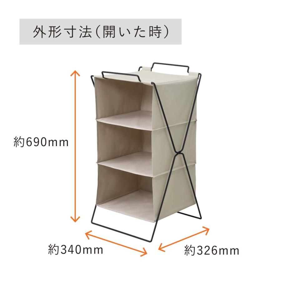 キングジム kingjim 3段ファブリックシェルフ ヘ−KSP004-BE | KING JIM | 05