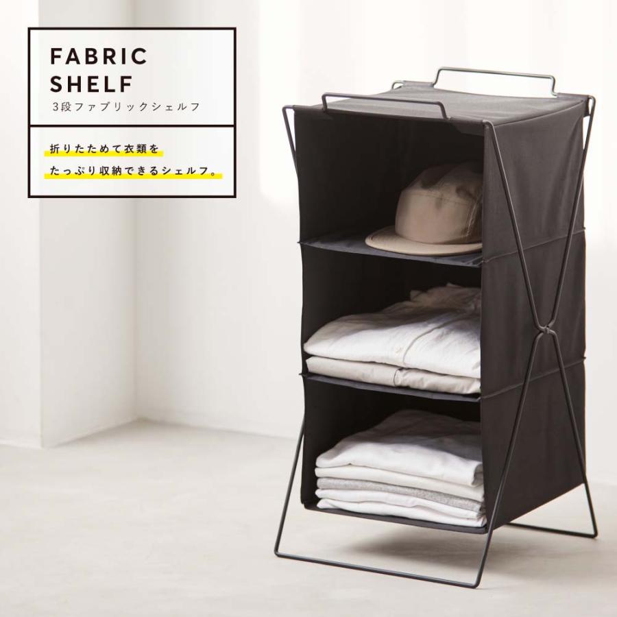 キングジム kingjim 3段ファブリックシェルフ クロ KSP004-BK | KING JIM | 02