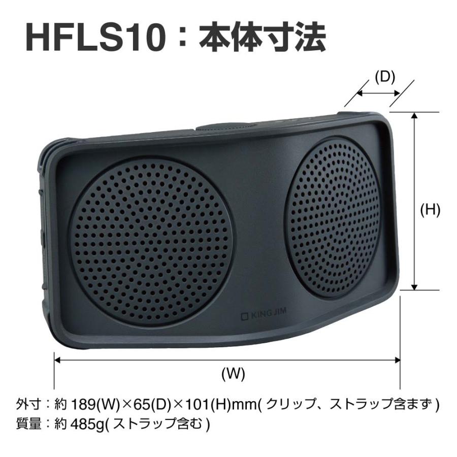 キングジム kingjim ハンズフリ−拡声器 ダークグレー HFLS10-DG | KING JIM | 04
