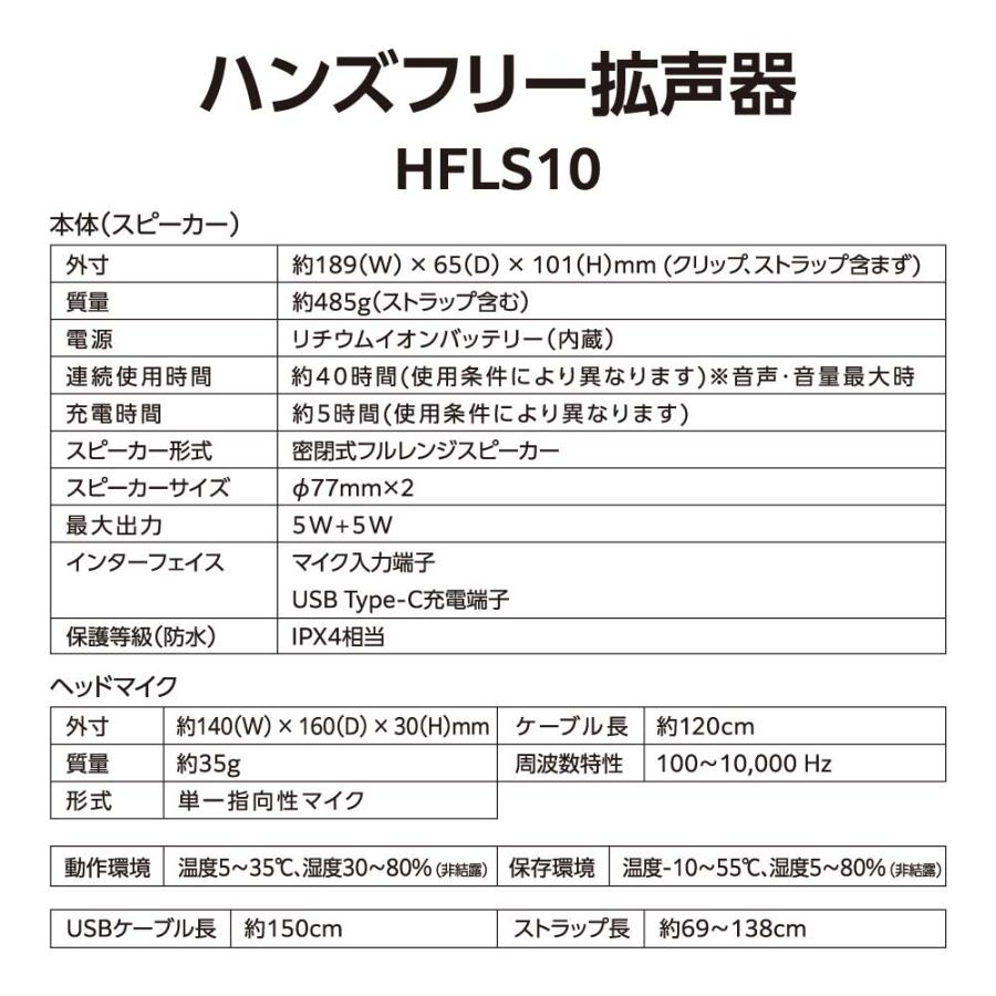 キングジム kingjim ハンズフリ−拡声器 ダークグレー HFLS10-DG | KING JIM | 09