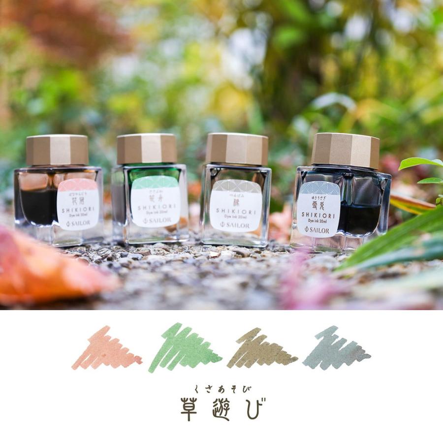 【欠品中:納期未定 入荷次第発送】セーラー万年筆 sailor SHIKIORI 草遊び ボトルインク 雪兎 | セーラー万年筆 | 04