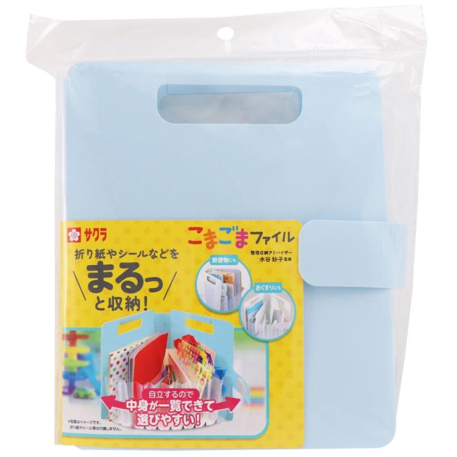 サクラクレパス SAKURA こまごまファイル パステルブルー TF-O#125 | サクラクレパス | 02