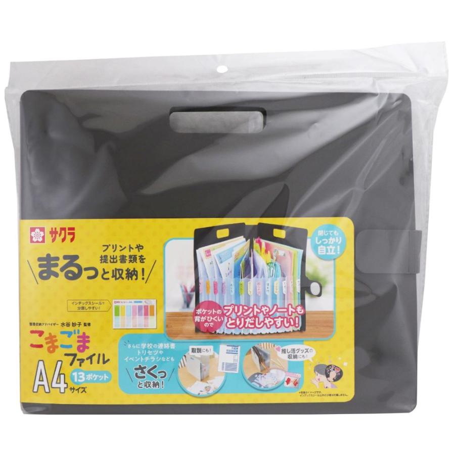 サクラクレパス SAKURA こまごまファイルＡ４サイズ ダークグレー TF-A4#144 | サクラクレパス | 02