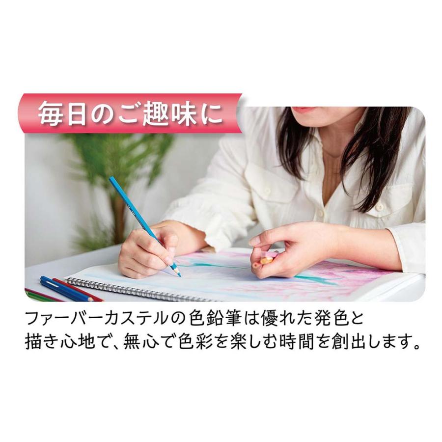 ファーバーカステル  色鉛筆 100色セット TFCC-CP/100C | ファーバーカステル | 06