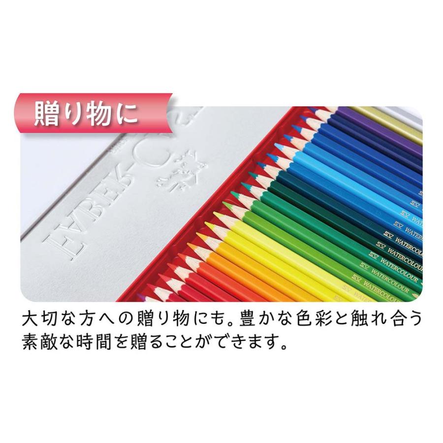 ファーバーカステル  色鉛筆 100色セット TFCC-CP/100C | ファーバーカステル | 08
