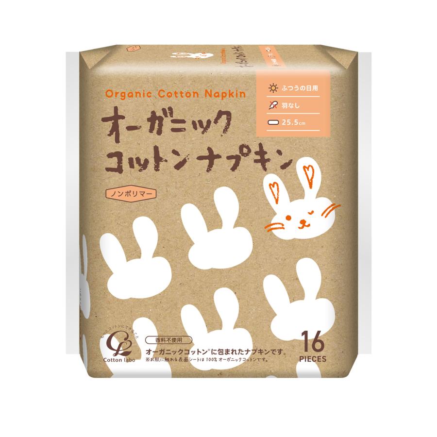 コットン・ラボ オーガニックコットン ナプキン 羽なし 25.5cm 16個入り | ブランド登録なし