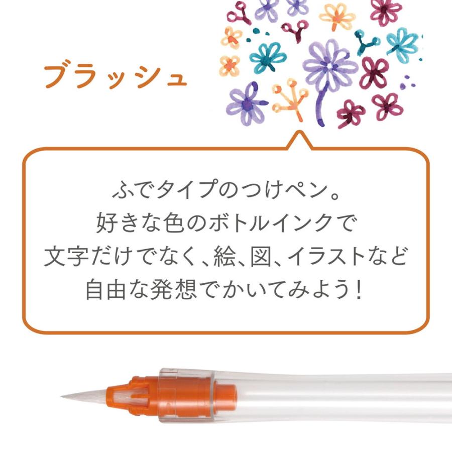 セーラー万年筆 SAILOR hocoro 付替用ペン先 ブラッシュ 280135210 | セーラー万年筆 | 02