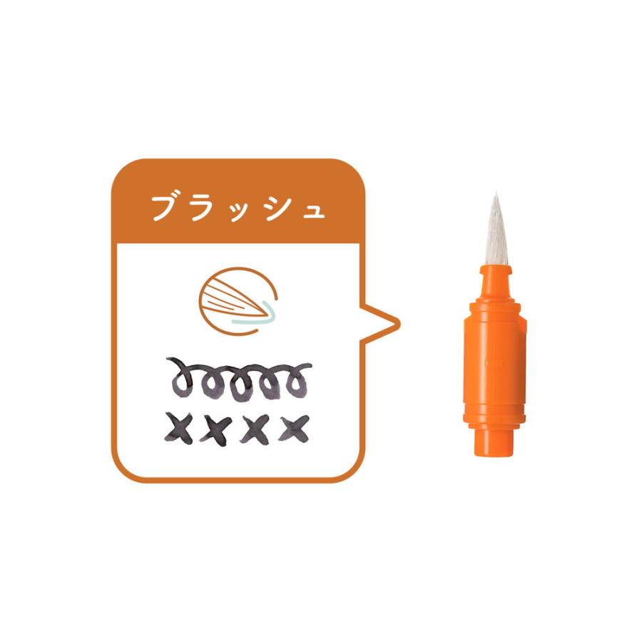 セーラー万年筆 SAILOR hocoro 付替用ペン先 ブラッシュ 280135210 | セーラー万年筆 | 03