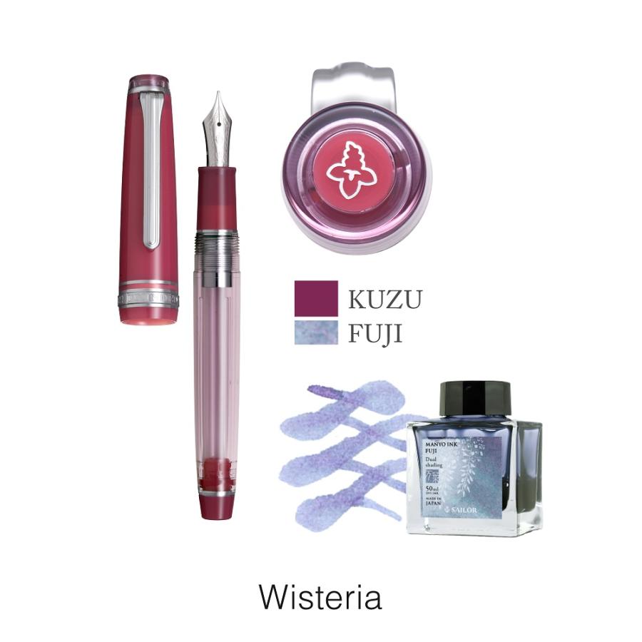 セーラー万年筆 SAILOR 万葉ペン＃2 Wisteria 藤 M 102561451 | セーラー万年筆