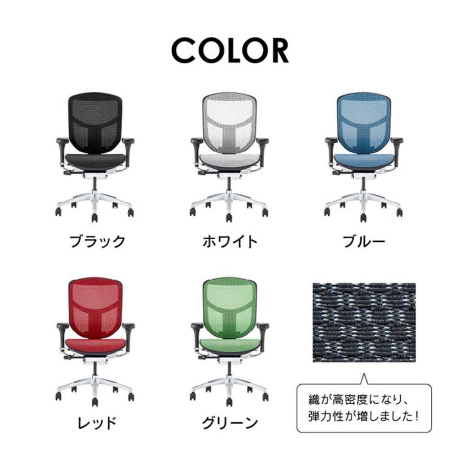 関家具 エルゴヒューマン エンジョイ2 ロータイプ ブラックフレーム EJ2-LAM-BF-BL ブルー 389605 | 関家具 | 13