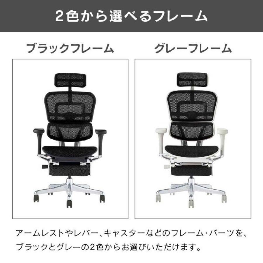 関家具 エルゴヒューマン プロ2 オットマン グレーフレーム EHP2-LPL-DR-GF-WH ホワイト 445402 | 関家具 | 16