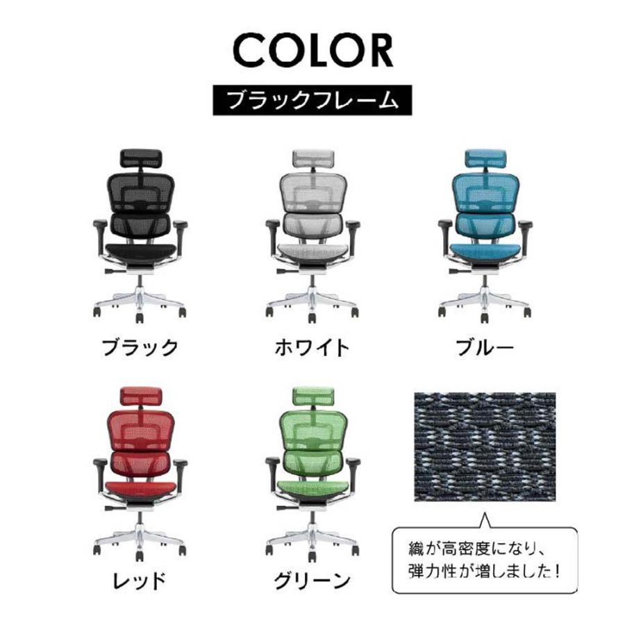 関家具 エルゴヒューマン プロ2 ハイタイプ ブラックフレーム EHP2-HAM-DR-BF-RD レッド 445408 | 関家具 | 01