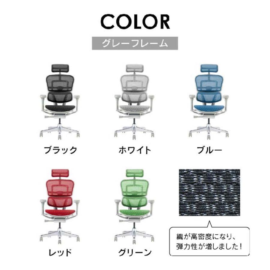 関家具 エルゴヒューマン プロ2 ハイタイプ グレーフレーム EHP2-HAM-DR-GF-WH ホワイト 445412 | 関家具 | 01