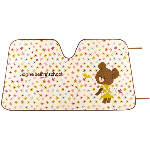 スケーター サンシェード くまのがっこう CSUS1 | ブランド登録なし