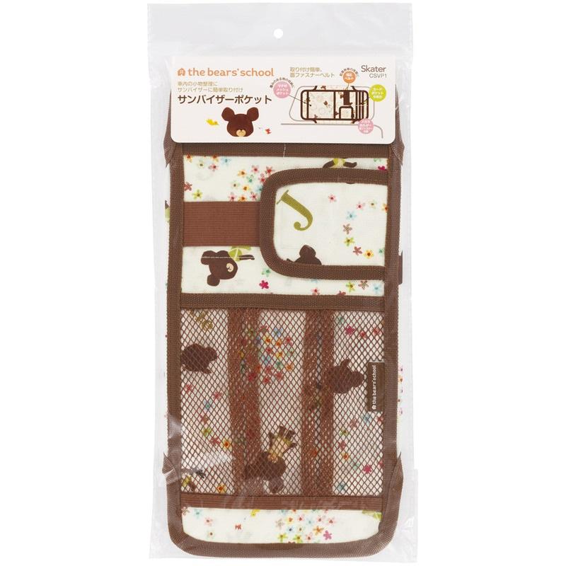 スケーター サンバイザーポケット くまのがっこう CSVP1 | ブランド登録なし | 02