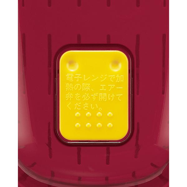 スケーター Skater ゆで野菜メーカー　ベーシック UDV1 | スケーター | 01