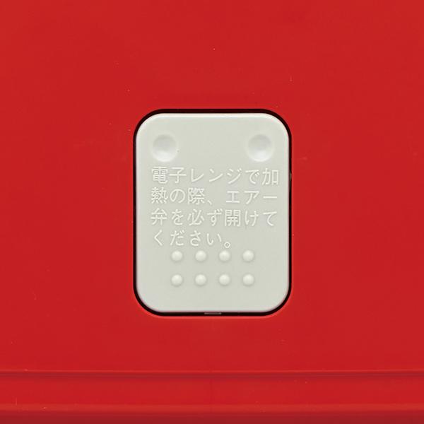 スケーター Skater 電子レンジスチーム保存容器　レッド UDY2ST | スケーター | 01