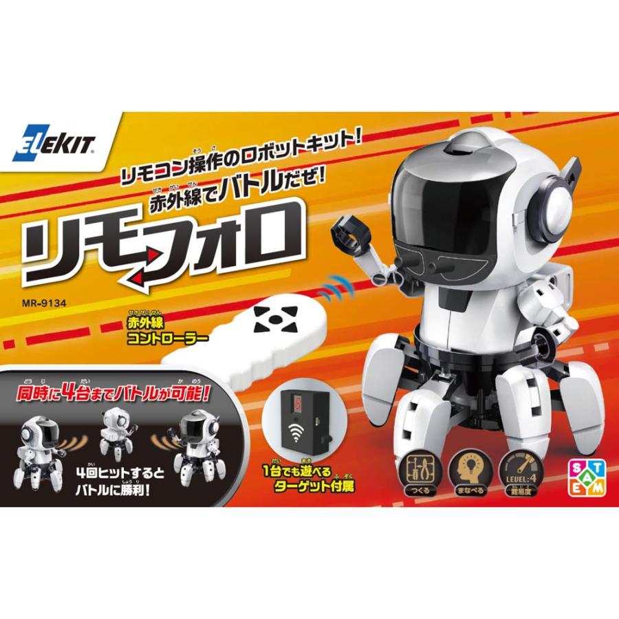 EKジャパン イーケイジャパン リモフォロ MR-9134 | ブランド登録なし | 06