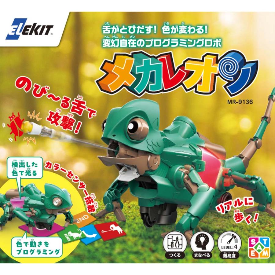 EKジャパン イーケイジャパン メカレオン MR-9136 | ブランド登録なし | 02