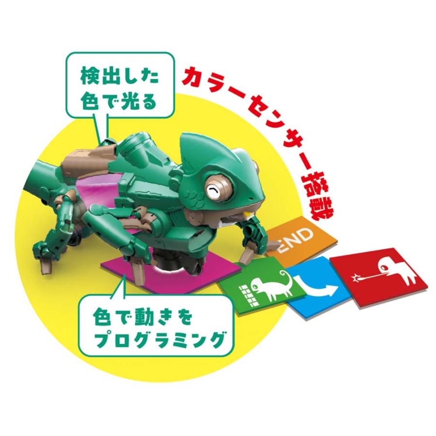 EKジャパン イーケイジャパン メカレオン MR-9136 | ブランド登録なし | 06