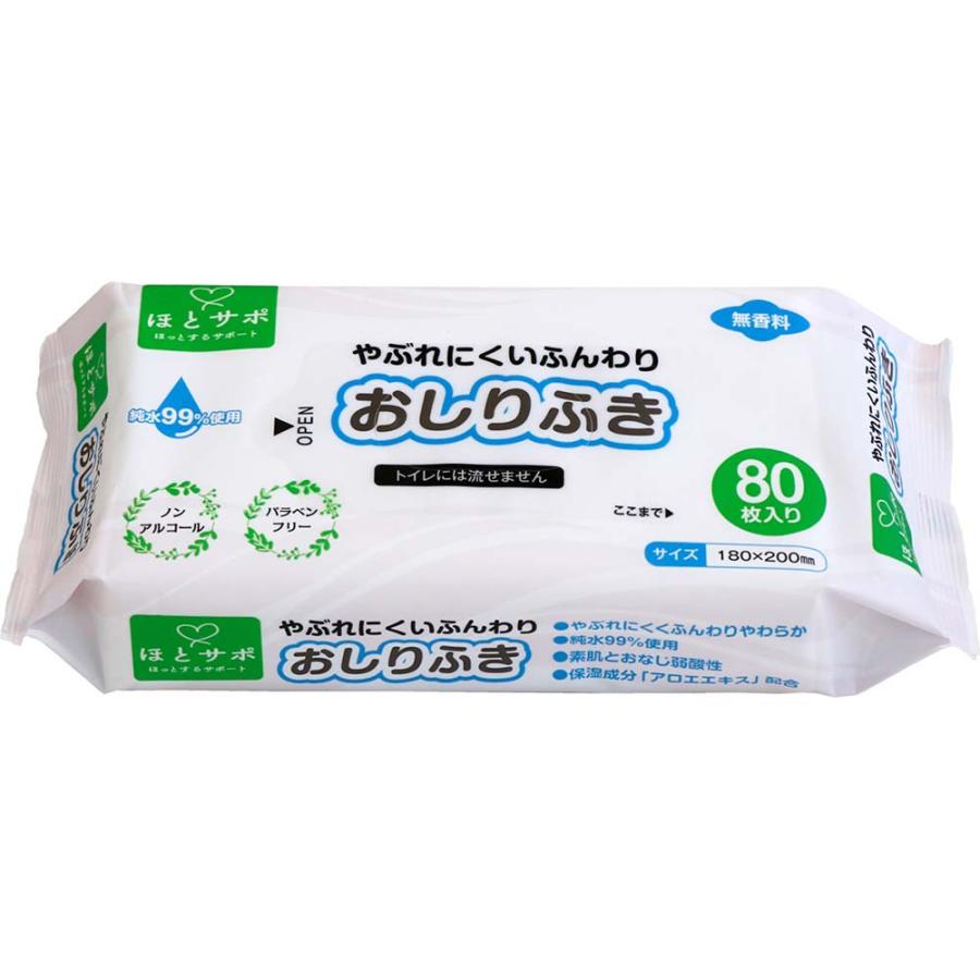 ヒメプラ himepla MISM ミズム ミズムジャパン やぶれにくい ふんわりおしりふき80枚 | ブランド登録なし