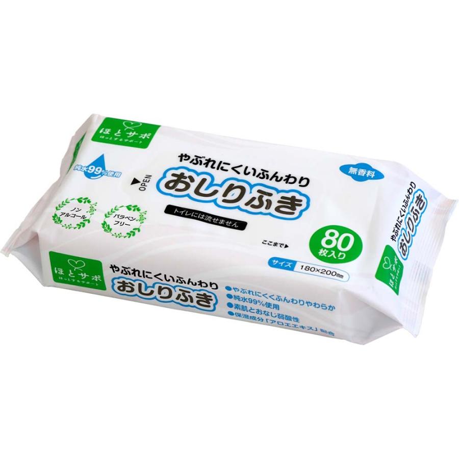 ヒメプラ himepla MISM ミズム ミズムジャパン やぶれにくい ふんわりおしりふき80枚 | ブランド登録なし | 01