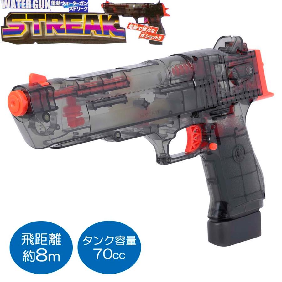 マルカ MARUKA 電動ウォーターガン　ストリーク 174941 | MARUKA（おもちゃ）
