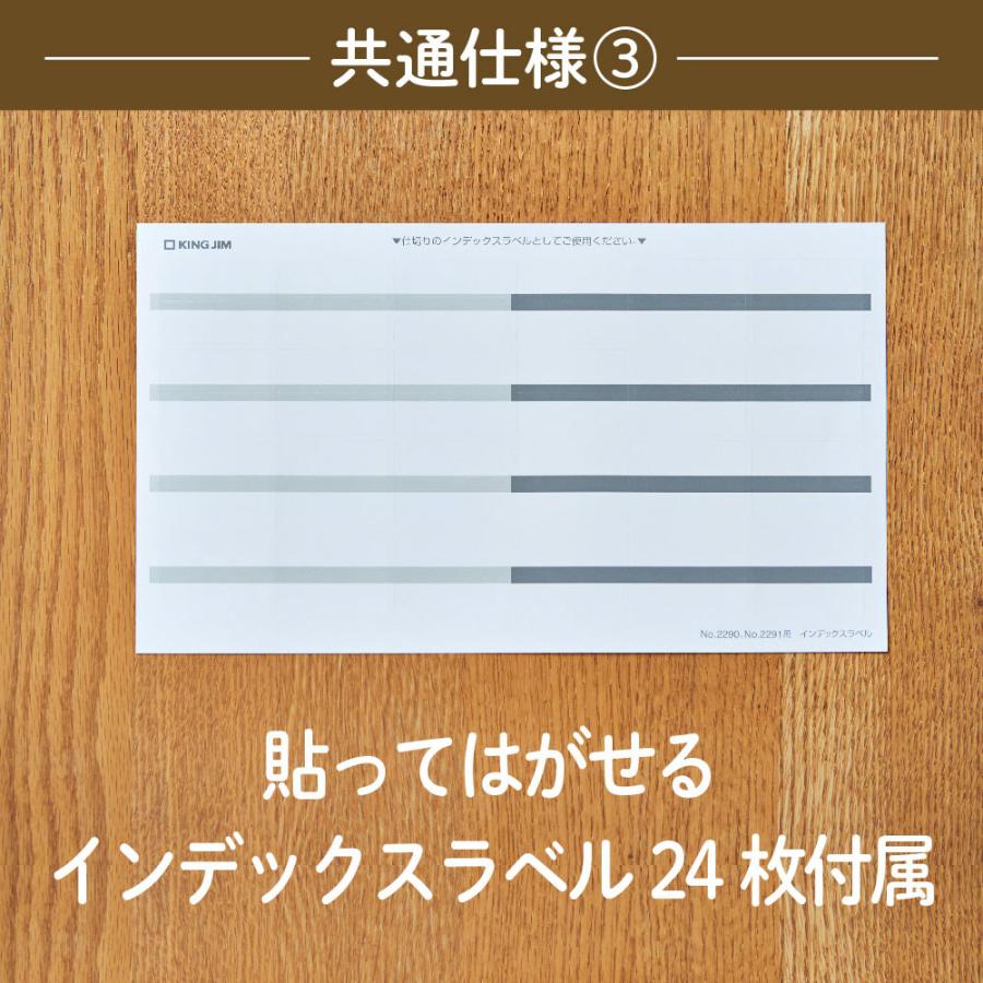 キングジム　KINGJIM サクッと整理 ドキュメントファイル (フタ付) シロ 2290-W | KING JIM | 04