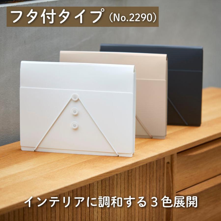 キングジム　KINGJIM サクッと整理 ドキュメントファイル (フタ付) シロ 2290-W | KING JIM | 08