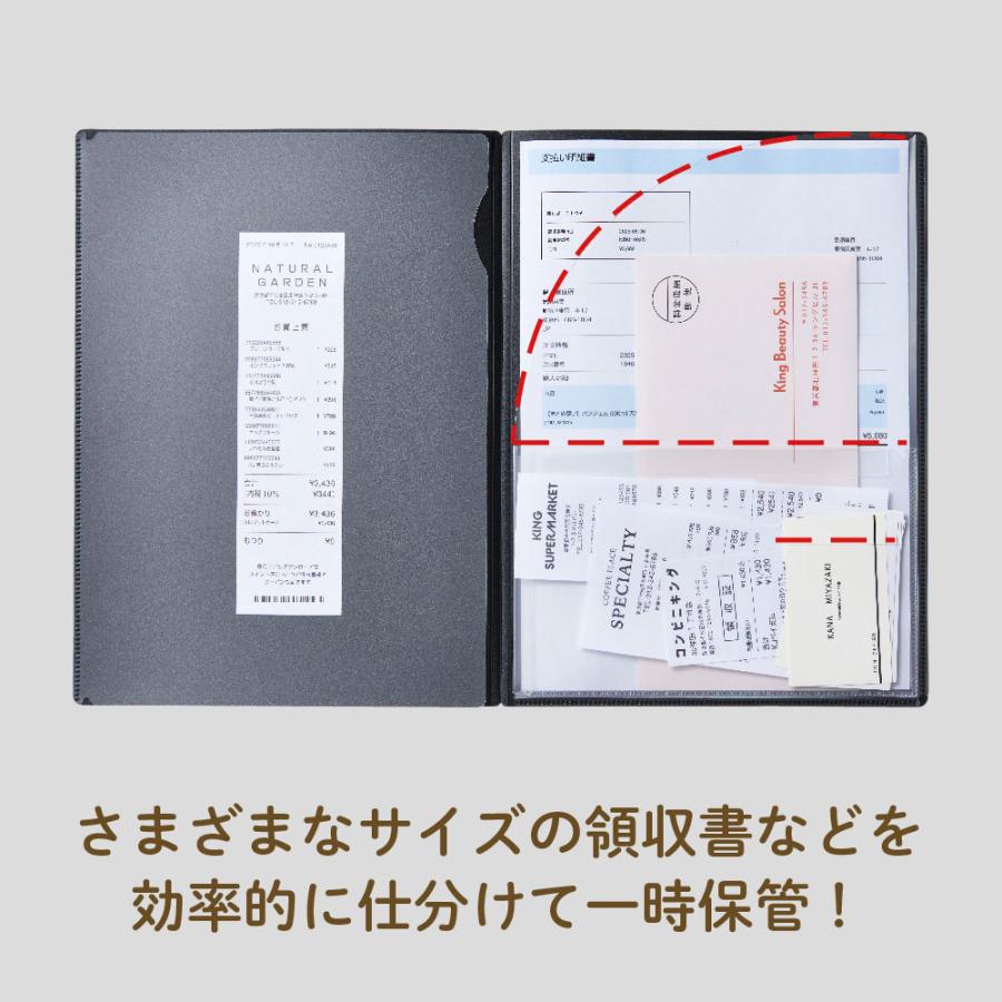 キングジム　KINGJIM レシート/領収書スキャンホルダー クロ 790-BK | KING JIM | 02