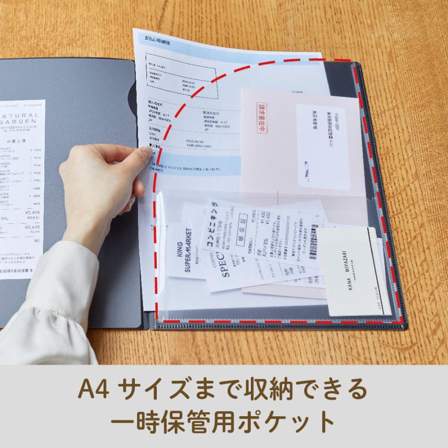 キングジム　KINGJIM レシート/領収書スキャンホルダー クロ 790-BK | KING JIM | 04